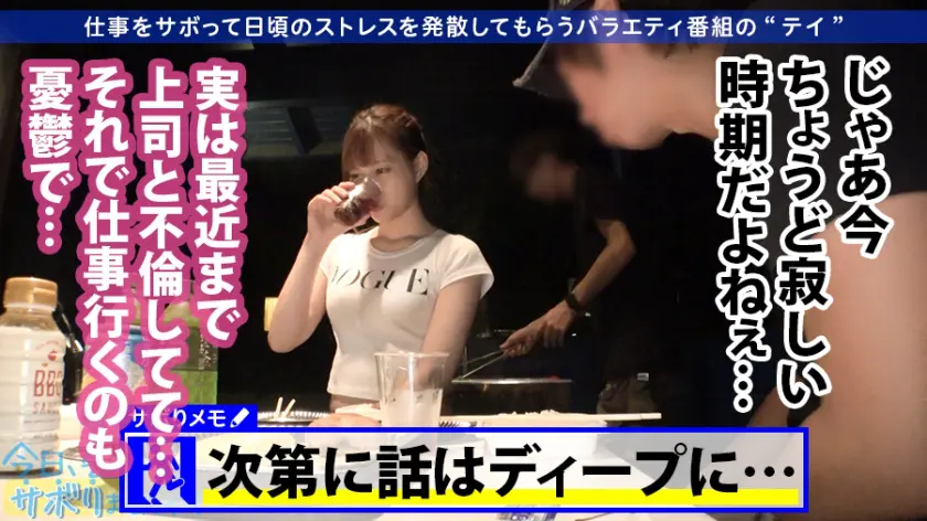  プリップリの美尻に全員釘付け！！肉食系… 美谷朱音 (300MIUM-518)-19