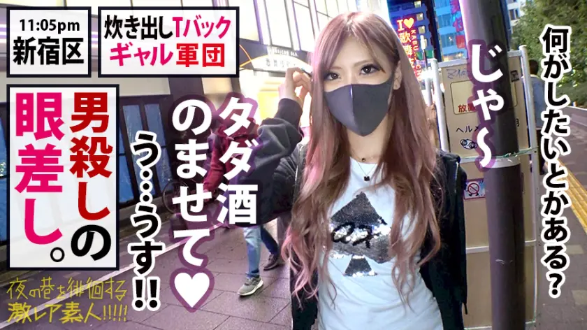  全国のギャル好き超必見！！！【神がかり… 永愛 (300MIUM-583)-19