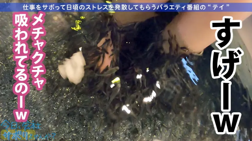  【Fカップ20歳発情中】中野で働く美少… 岬あずさ (300MIUM-585)-19