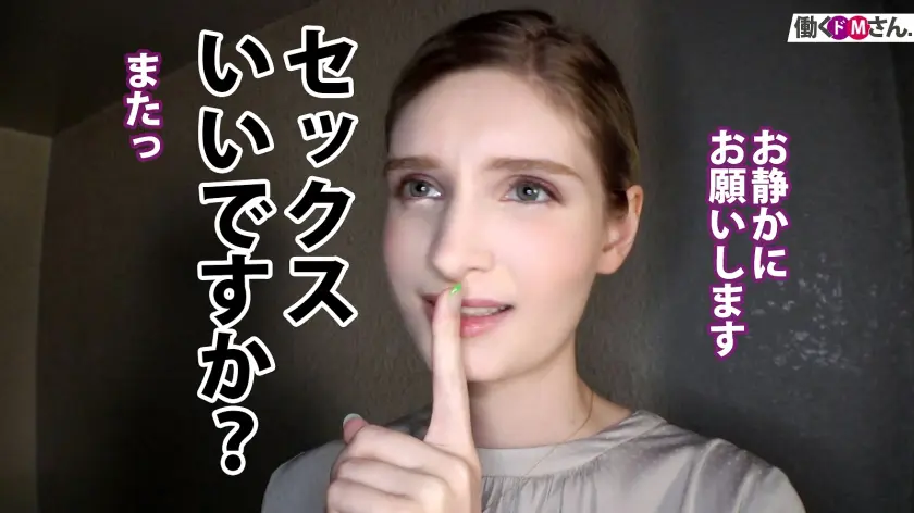  【国際問題不可避？8頭身ロシアンビュー… リリー・ハート (300MIUM-710)-19