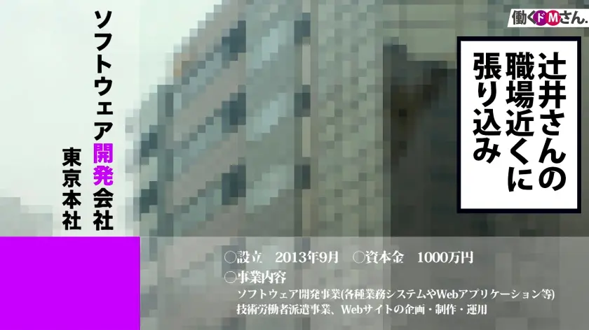  【Jカップ116cm&チ●コをまるっと… 辻井ほのか (300MIUM-711)-19