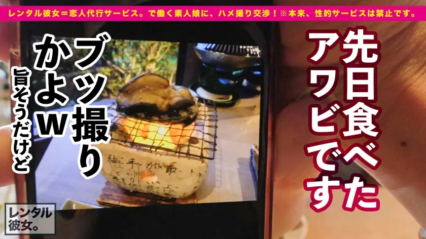  【即イキG乳お姉さん】Gcup秘書を彼… 鈴木真夕 (300MIUM-742)-19