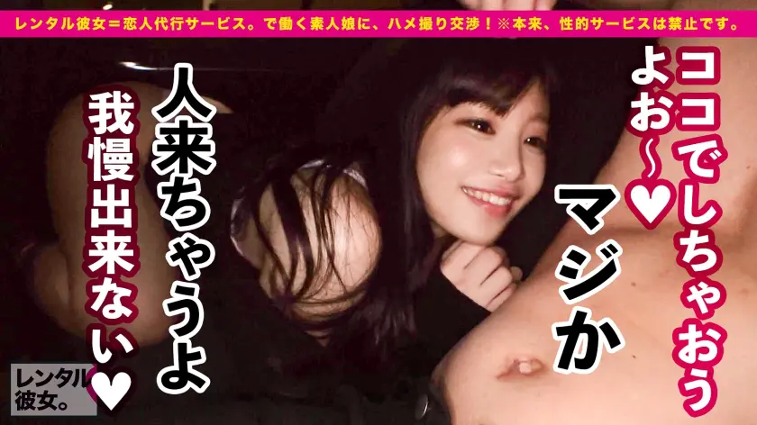  【Hカップ黄金比BODY】神乳オブ・ザ… 結城りの (300MIUM-794)-19