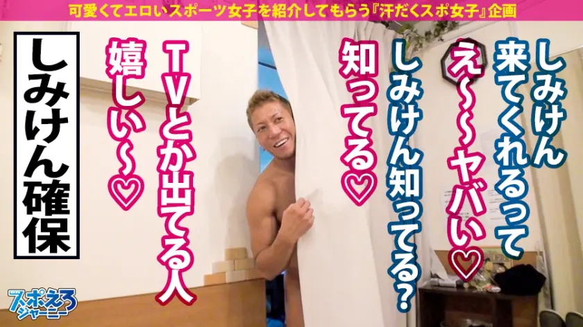  【絶世のH爆乳美女×中出し×5連発】神… 永井マリア (390JAC-019)-19