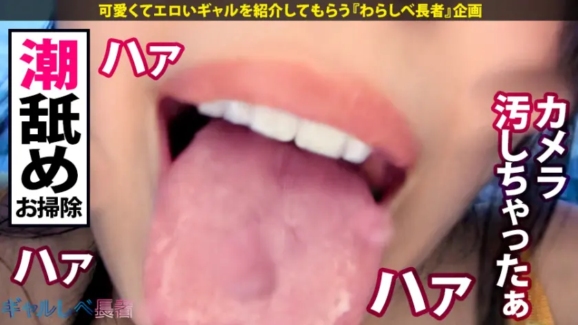  【伝説回】【世界クラスの性豪×中出し4… 弥生みづき (390JAC-063)-19