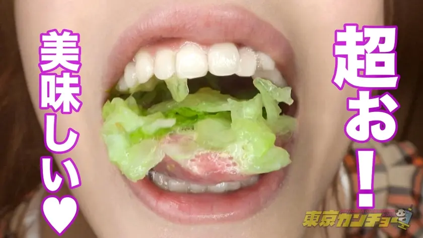  【食ザー&浣腸】食べて出す。誰しもが日… 安西天 (550ENE-007)-19