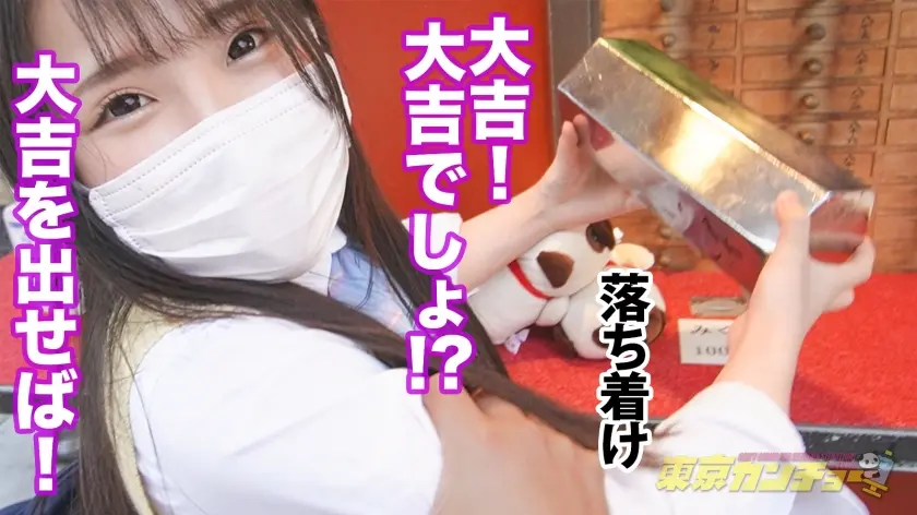  【キュアアナル誕生】尻穴に魅せられたミ… 鈴音杏夏 (550ENE-009)-19