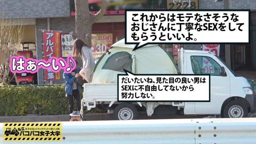  【Fカップ激イキ2回戦】野球部のマネー… 川相美月 (300MIUM-215)-20