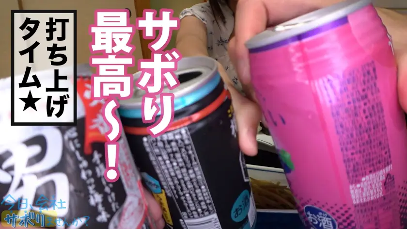  自信なさげな根暗美少女と熱海へ温泉サボ… 穂花あいり (300MIUM-839)-20