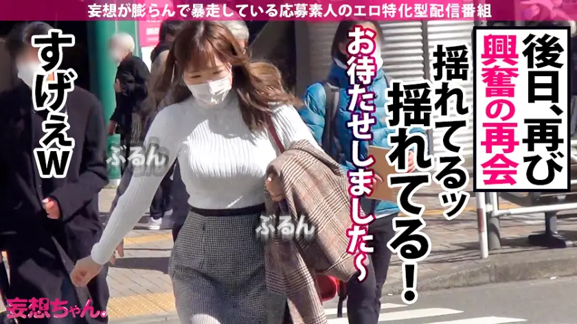  【最初で最後の神回SP！！！】妄想と妄… わか菜ほの (390JAC-083)-20