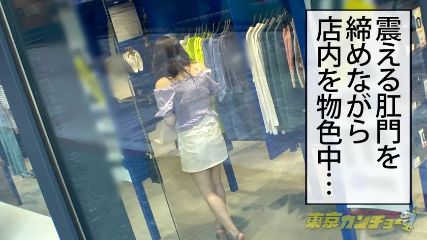  【美尻シロウト5000mlの大量噴射！… 七碧のあ (550ENE-001)-20