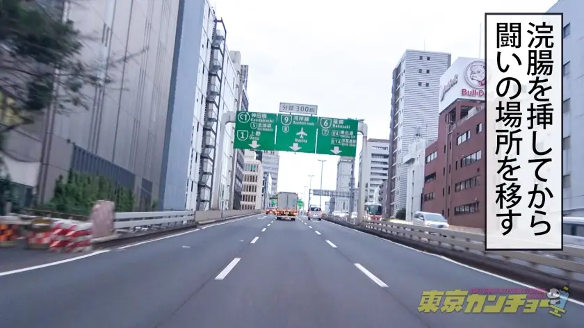  【女の体液ぜんぶ出す】ナイアガラ潮吹き… 望月あやか (550ENE-002)-20