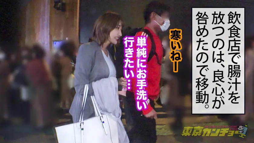  【命の次に大切な穴、捧げます】婚約者の… 丹羽すみれ (550ENE-003)-20