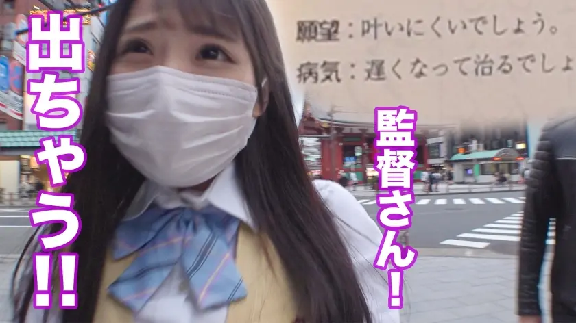  【キュアアナル誕生】尻穴に魅せられたミ… 鈴音杏夏 (550ENE-009)-20