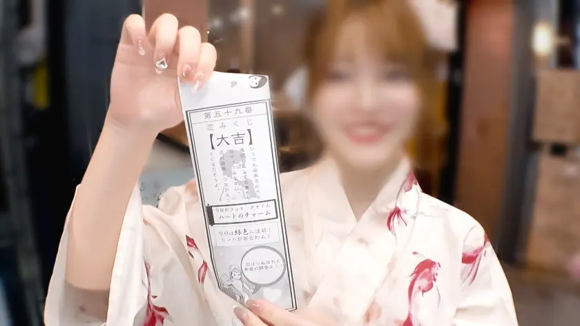  【ヤラセてくれる色白美少女】グチュグチ… 大原真由香 (200GANA-3297)-2