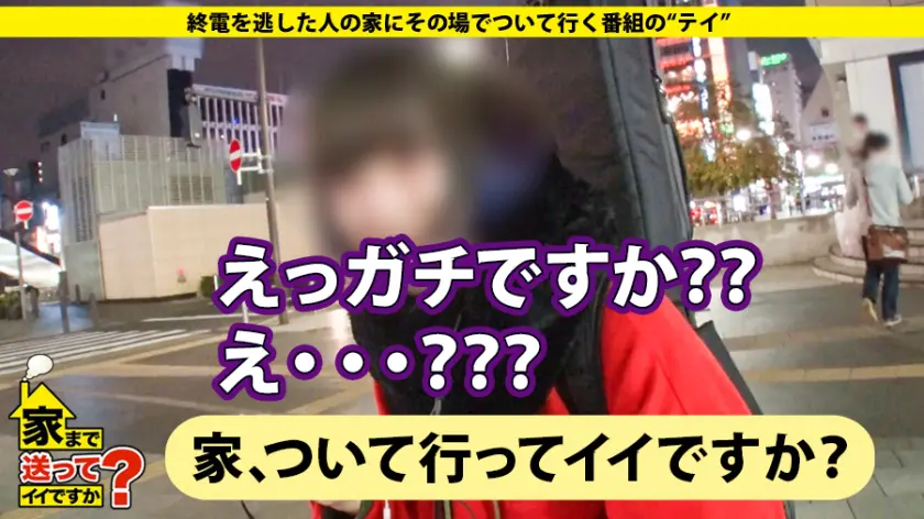  家まで送ってイイですか？ case.1… 若月みいな (277DCV-137)-2