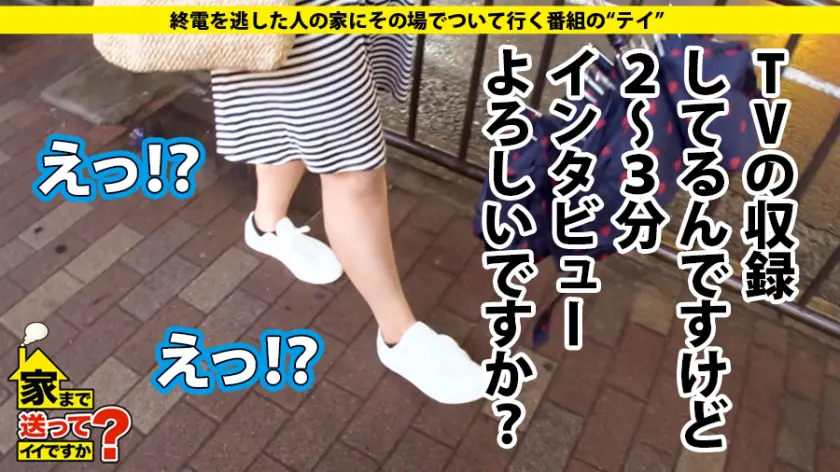  家まで送ってイイですか？ case.1… 真矢みつき (277DCV-141)-2