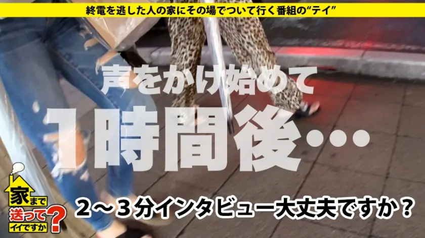  家まで送ってイイですか？ case.1… 岸谷燈 (277DCV-147)-2