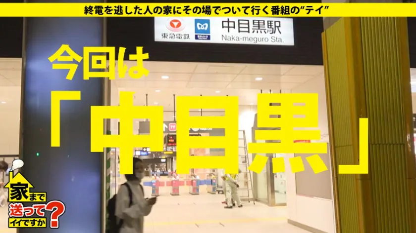  家まで送ってイイですか？ case.1… 樋口みつは (277DCV-170)-2