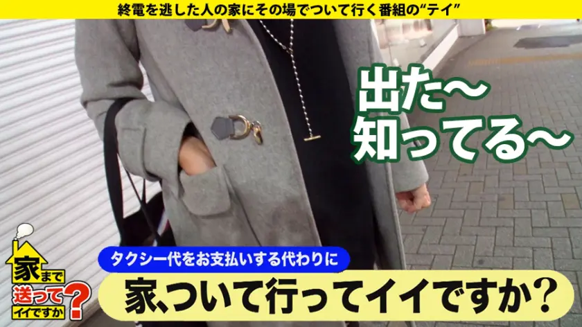  家まで送ってイイですか？ case.1… 田中ねね (277DCV-173)-2