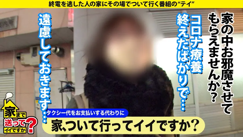  家まで送ってイイですか？case.20… 霜月るな (277DCV-206)-2