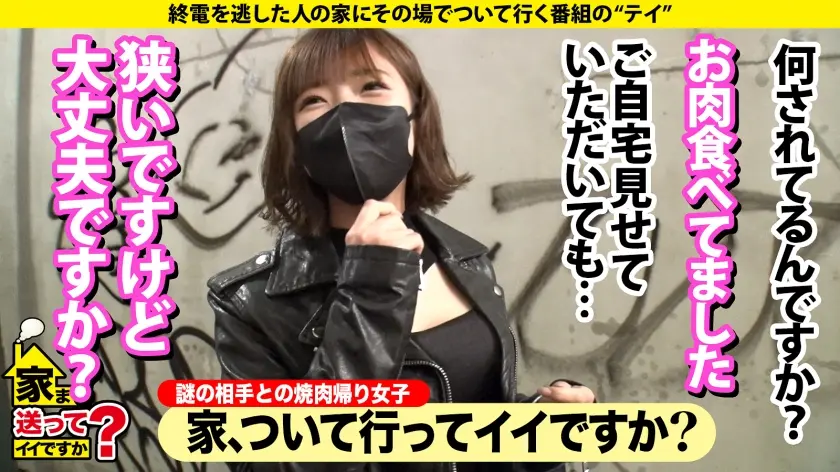  家まで送ってイイですか？ case.2… 上白美央 (277DCV-216)-2