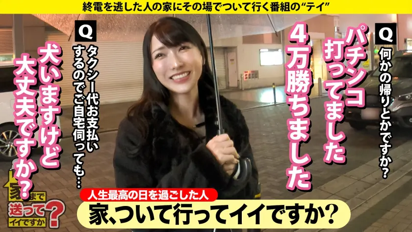  家まで送ってイイですか？case.24… 宮西ひかる (277DCV-254)-2