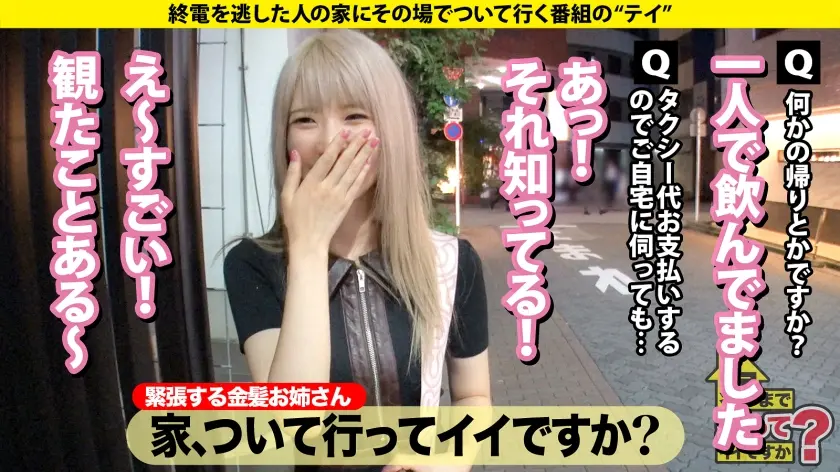  家まで送ってイイですか？case.26… 希咲那奈 (277DCV-272)-2