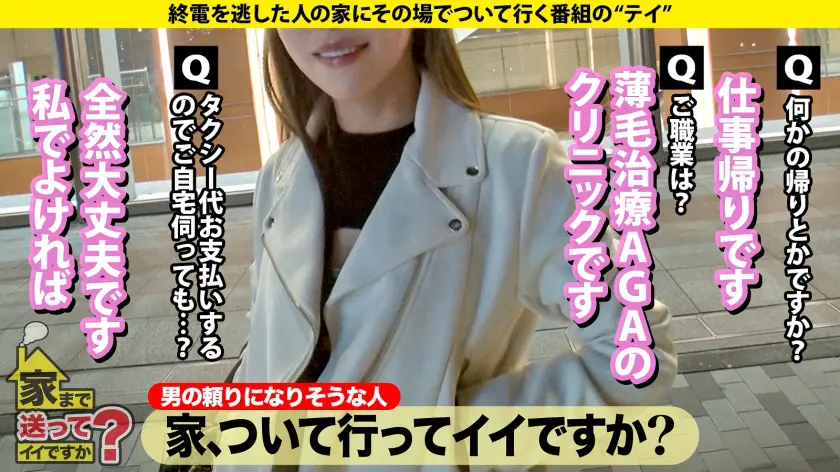  【お嬢様が黒光りドス黒チ○コでイカされ… 工藤ゆり (277DCV-282)-2