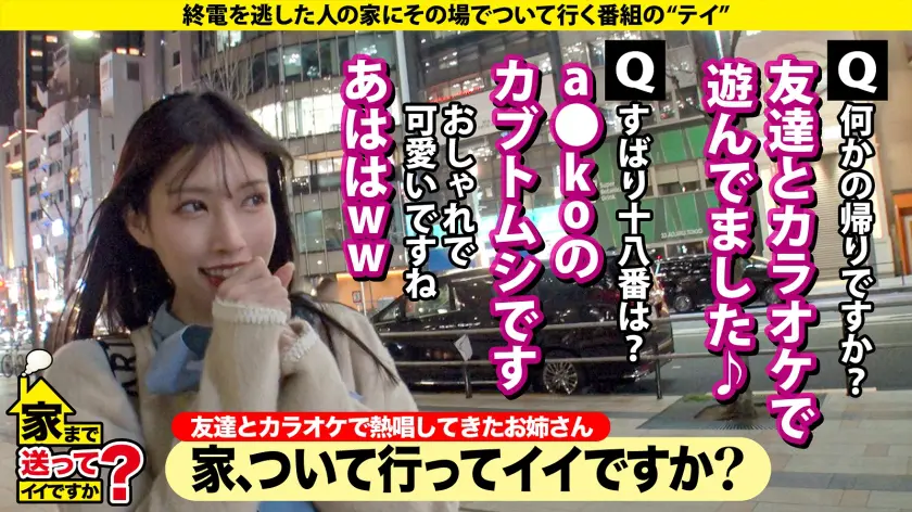  天使の瞳！悪魔の白目！IQ130のお嬢… 宮城りえ (277DCV-285)-2