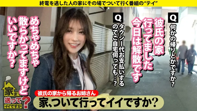  【こんな美女のオッパイにいつまでも顔を… 森永あいす (277DCV-288)-2