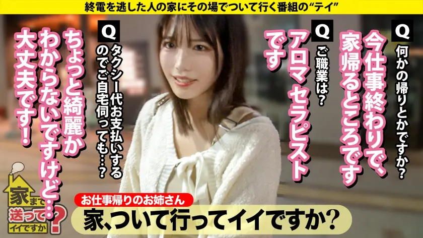  【キッチンの上に極太の大ディルド】 学… 碧那美海 (277DCV-290)-2