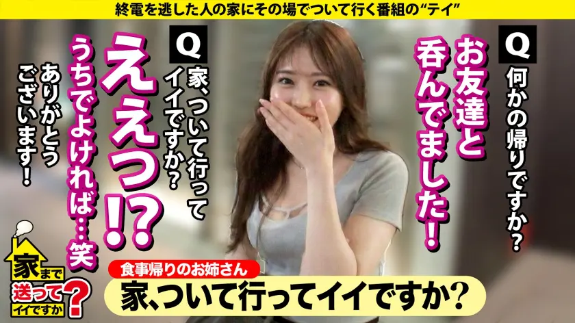  【銀座No.1にしてこの剛毛SP】陰毛… 瀬戸ひなこ (277DCV-293)-2