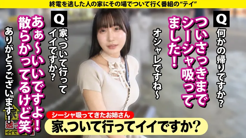  【ビックバン絶頂SP】宇宙工学の超美巨… 下川紬 (277DCV-295)-2