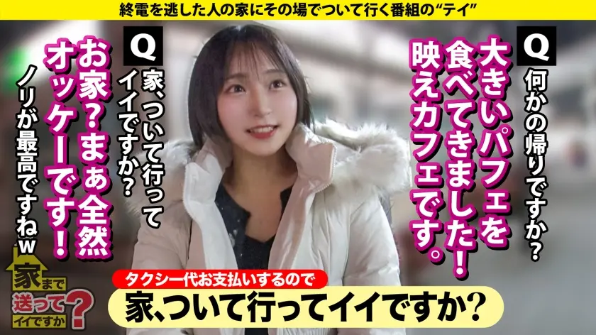  【安心してください、あの時の広●涼子、… 糸井瑠花 (277DCV-305)-2