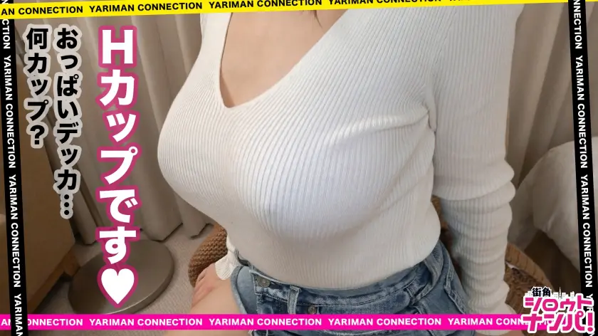  爆乳なのに基本ノーブラ！？メイド喫茶で… 香坂紗梨 (300MAAN-349)-2