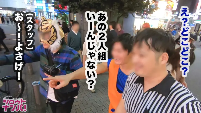  【ハロウィン 2019 in 渋谷】ス… 七海ひな (300MAAN-486)-2