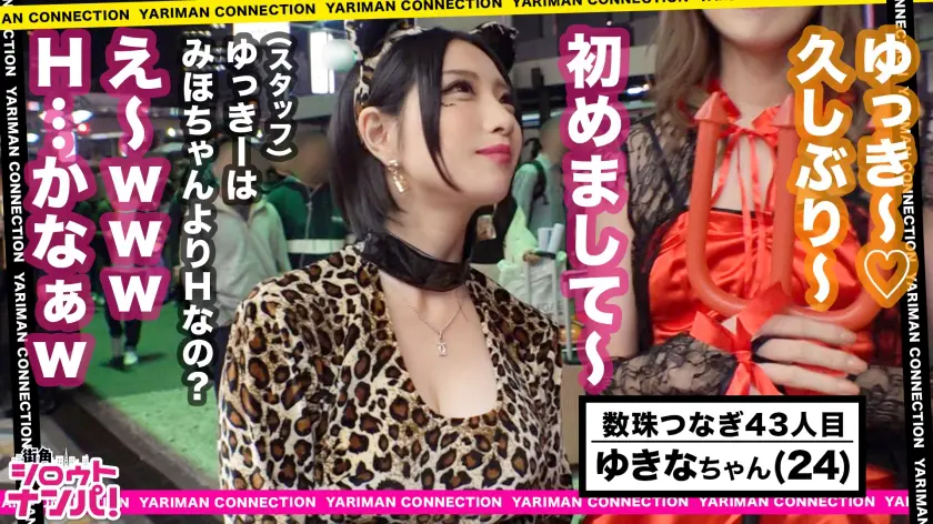  巨乳女豹が降臨！敏感ピンク乳首&白くて… 来まえび (300MAAN-496)-2