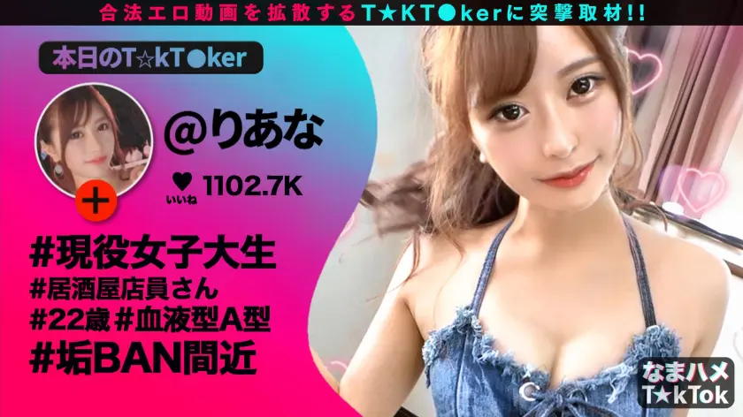  【魔性の美ボディ×中出し3連発】T☆k… 悠月リアナ (300MAAN-582)-2