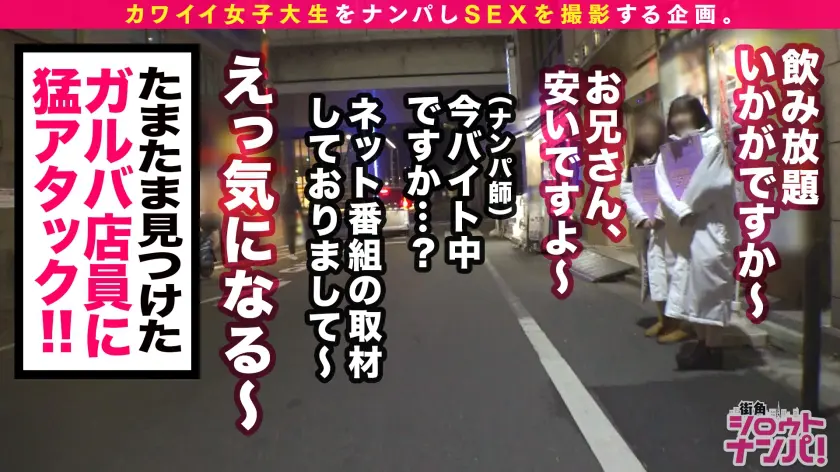  【無自覚な小悪魔美少女/メイド服×ハメ… 天然美月 (300MAAN-628)-2