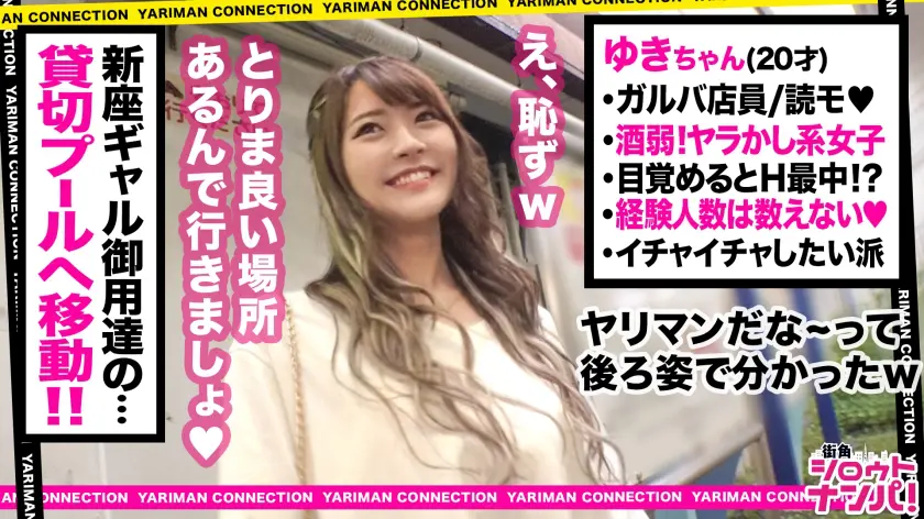  【激かわギャルとイチャラブ中出しSEX… 東條なつ (300MAAN-690)-2