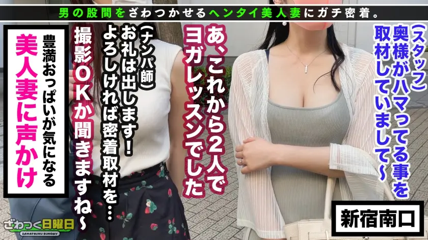  〈神がかり悩殺スタイル！Gカップ美乳妻… 結城りの (300MAAN-704)-2