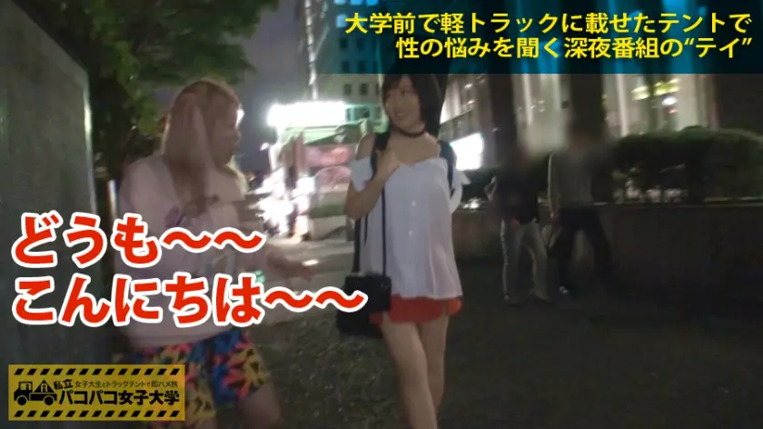  ショートカットが可愛い色白女子大生は、… 佐々木結苺 (300MIUM-091)-2