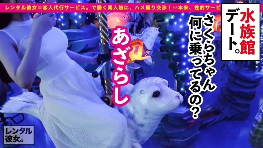  【3D美爆乳】アニメ声×Fカップ美爆乳… 胡桃さくら (300MIUM-1005)-2