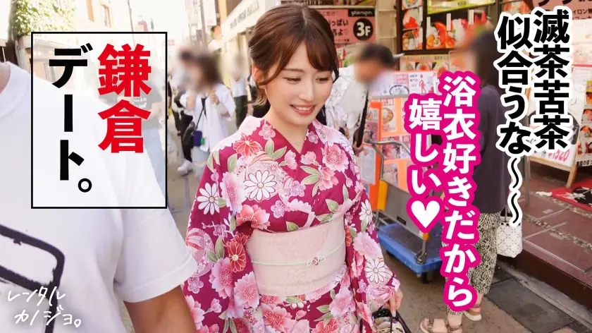  【好き好き連呼】Fカップ美乳の美容部員… 優梨まいな (300MIUM-1064)-2