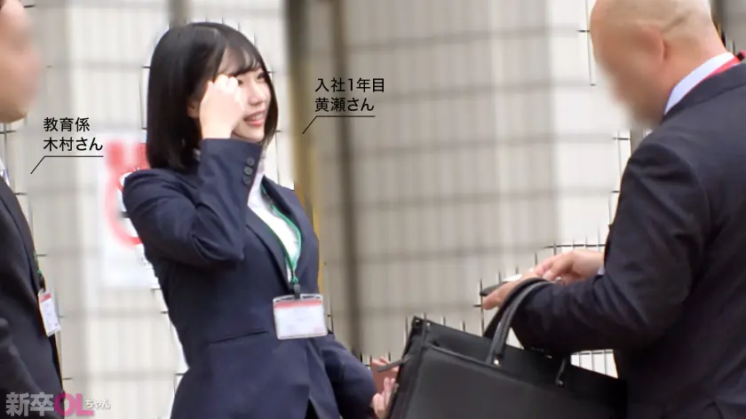  【新人】男好みの体過ぎる新卒ちゃんw … 桃瀬ひまり (300MIUM-1141)-2