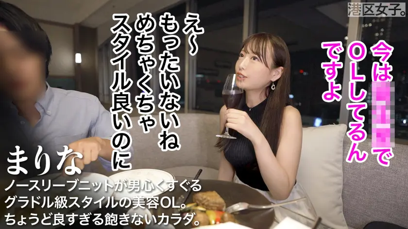  【脱げば、わかる。】ただのOLにしてお… 葉月まゆ (300MIUM-1182)-2