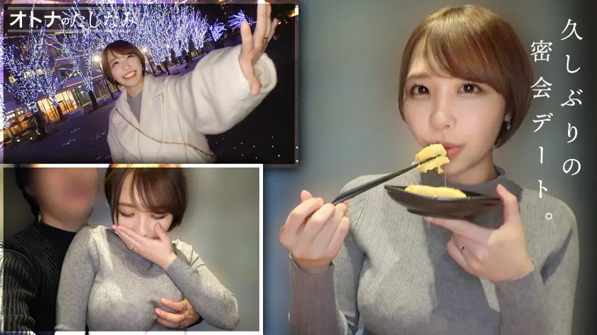  【嫁の女友達(H乳)と中出しW不倫】【… 宍戸里帆 (300MIUM-1207)-2