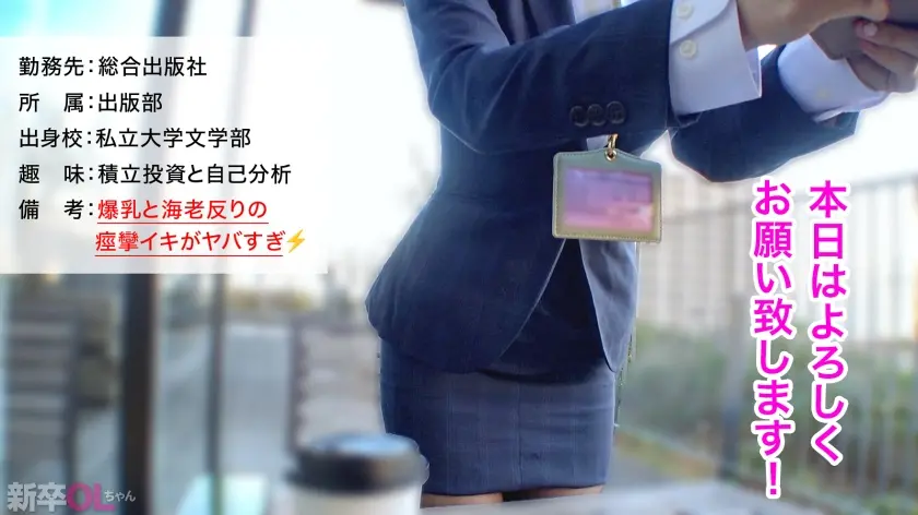  【新人】え、セックスの時こんなに「雌」… 芦名ほのか (300MIUM-1211)-2