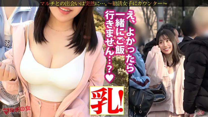 爽やか美巨乳【潮まみれ】【たわわ乳爆揺… 夕木こいろ (300MIUM-1251)-2